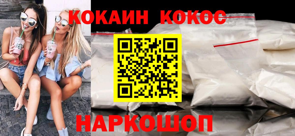 Химки  Кокаин Перу  Вход с VPN 