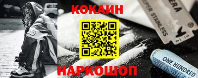 гашишное масло Конаково