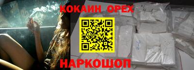 гашишное масло Конаково