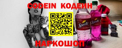 кокаин Комсомольск-на-Амуре