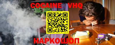 гашишное масло Конаково