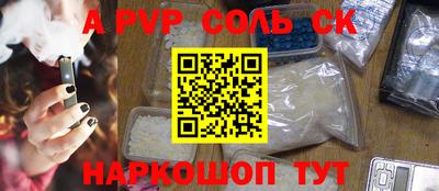 гашишное масло Конаково