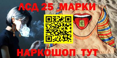 гашишное масло Конаково