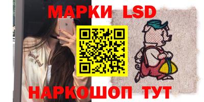 кокаин Комсомольск-на-Амуре