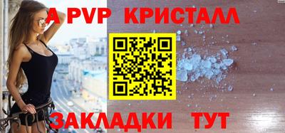 мдпв Коммунар