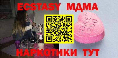 мдпв Коммунар