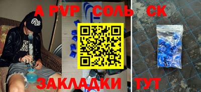 кокаин Комсомольск-на-Амуре