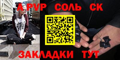 кокаин Комсомольск-на-Амуре