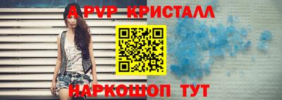 кокаин Комсомольск-на-Амуре