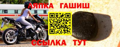 гашишное масло Конаково