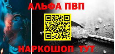 гашишное масло Конаково