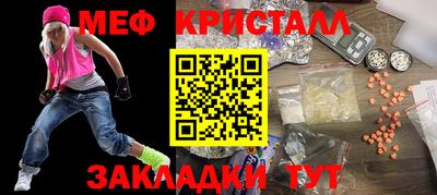 мдпв Коммунар