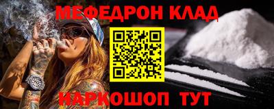 кокаин Комсомольск-на-Амуре