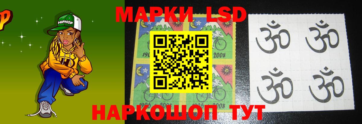 LSD-25 экстази кислота Химки