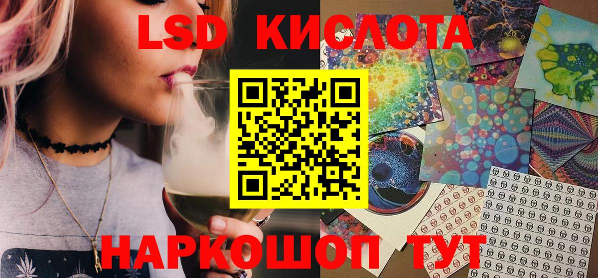 купить   Марки N-bome  Вход с VPN  Марки NBOMe 1,8мг  Химки 