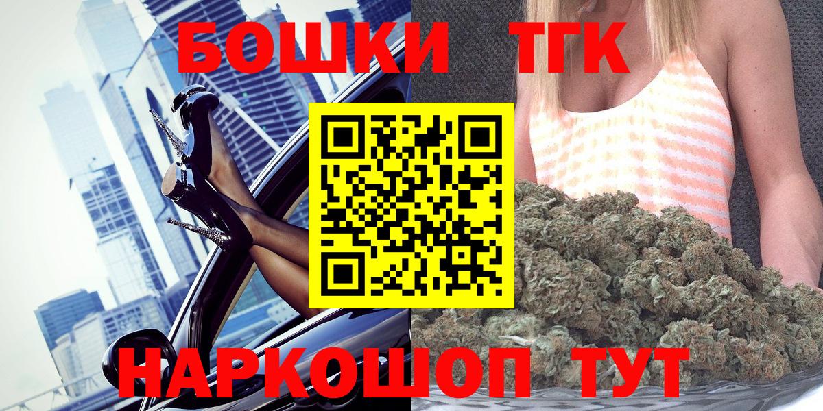 Шишки марихуана марихуана  Вход с VPN  Шишки марихуана конопля  Каннабис OG Kush  Химки 